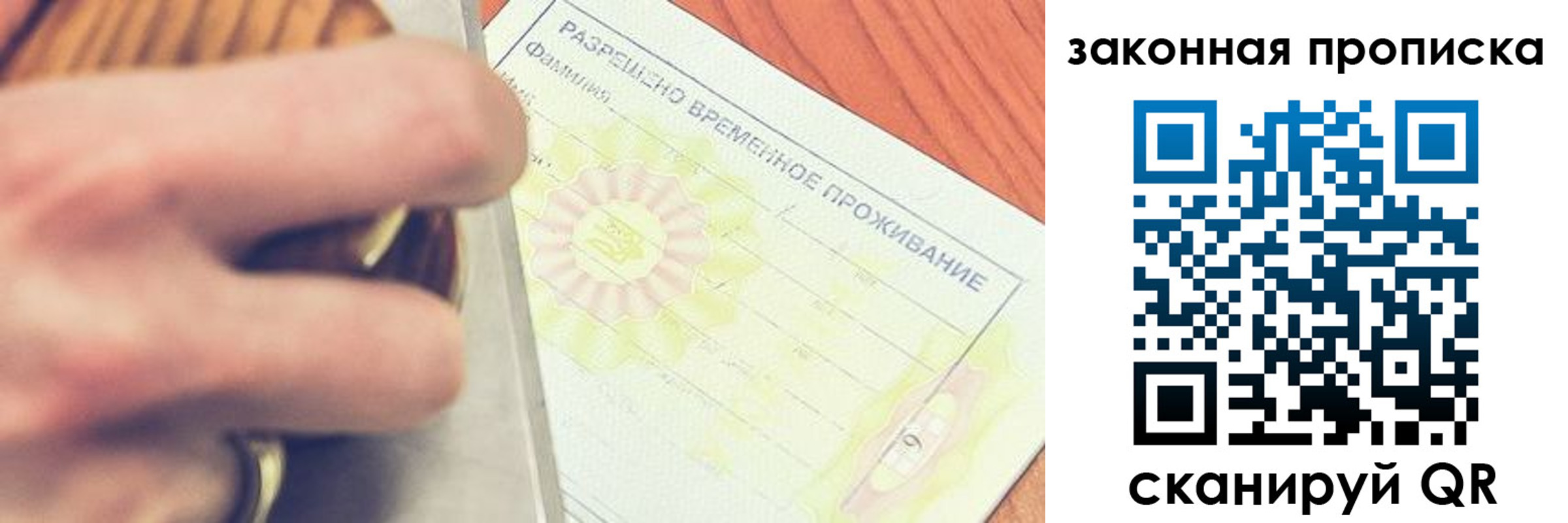 найти адрес прописки в Омской области