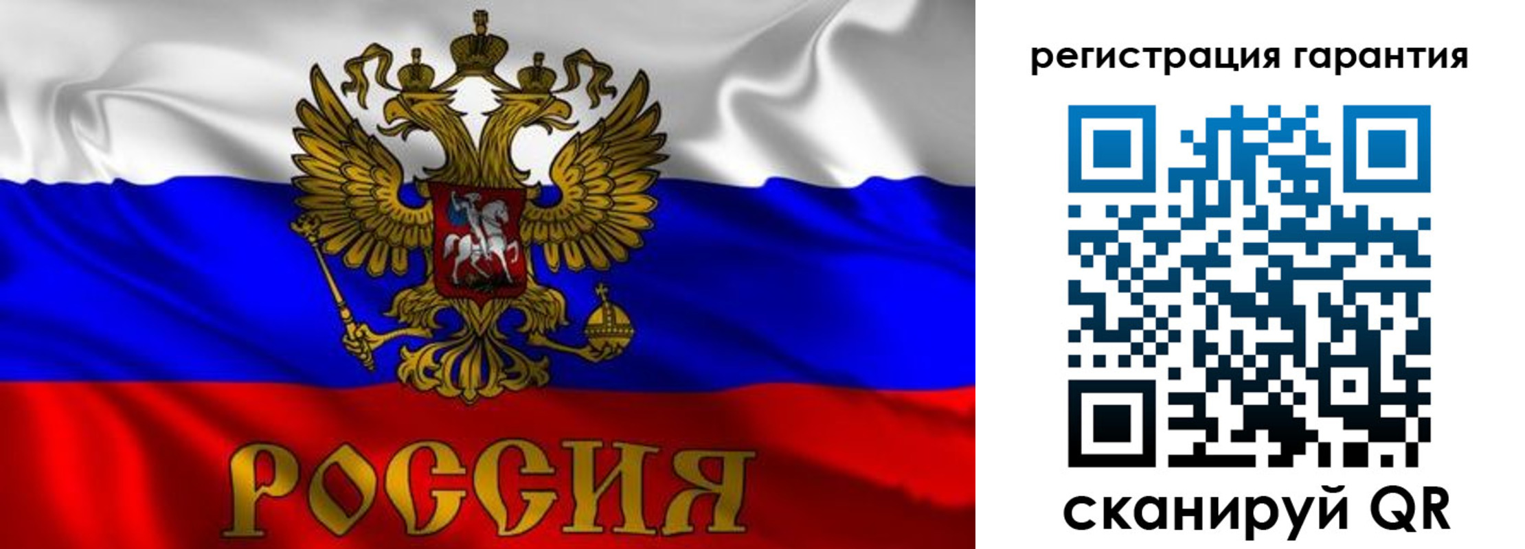 регистрация для школы в Омской области