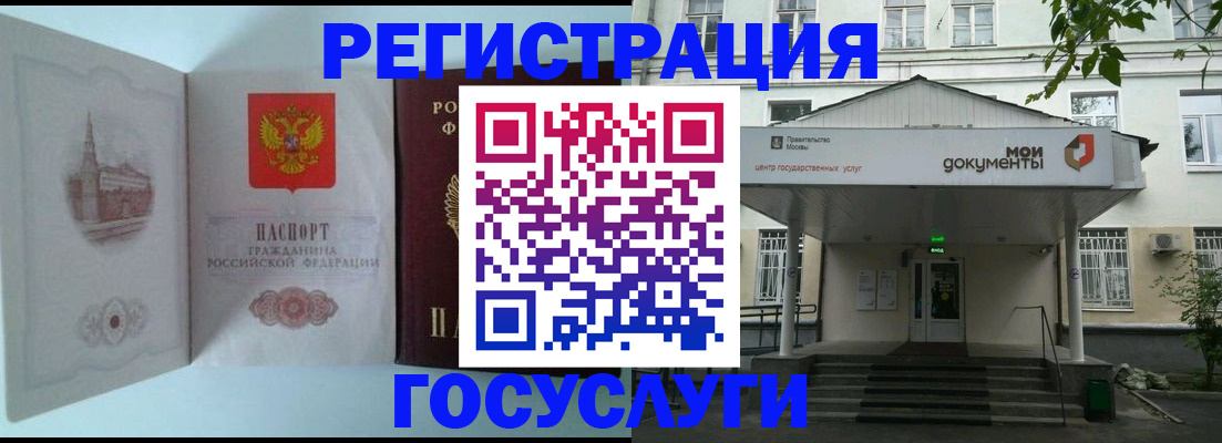 пропишу в квартире в Омской области